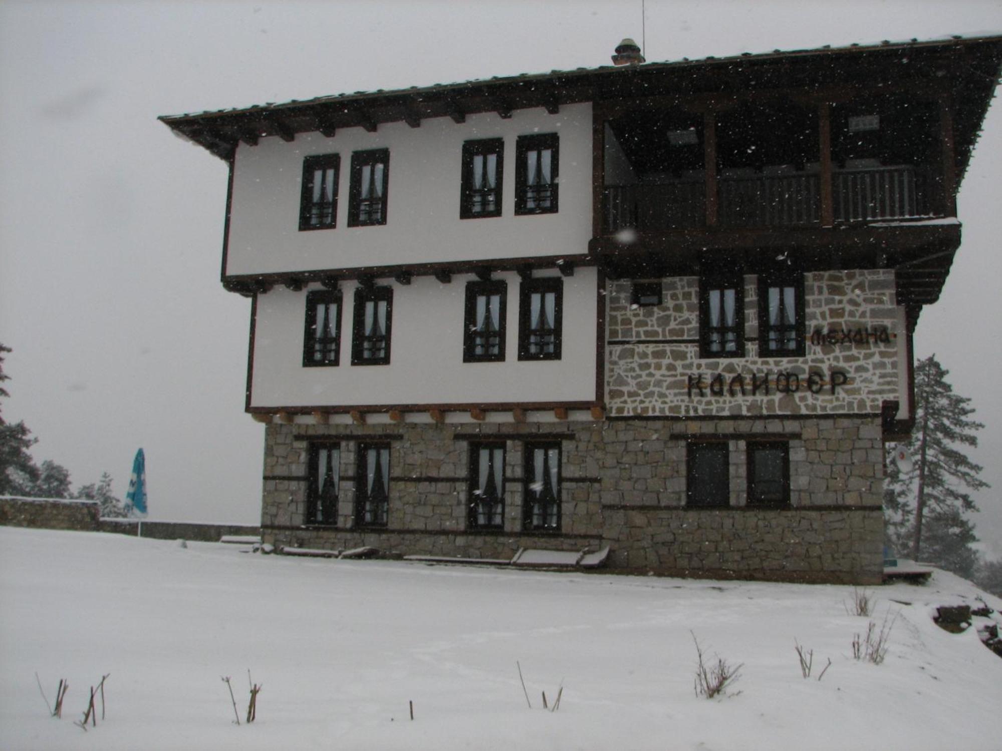 Family Hotel Kalifer Kalofer Exterior photo