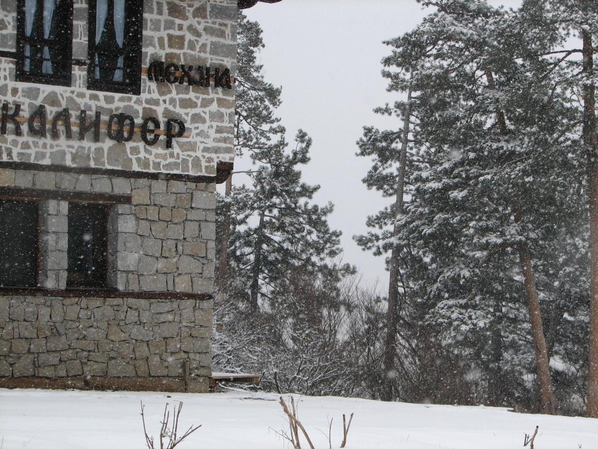 Family Hotel Kalifer Kalofer Exterior photo
