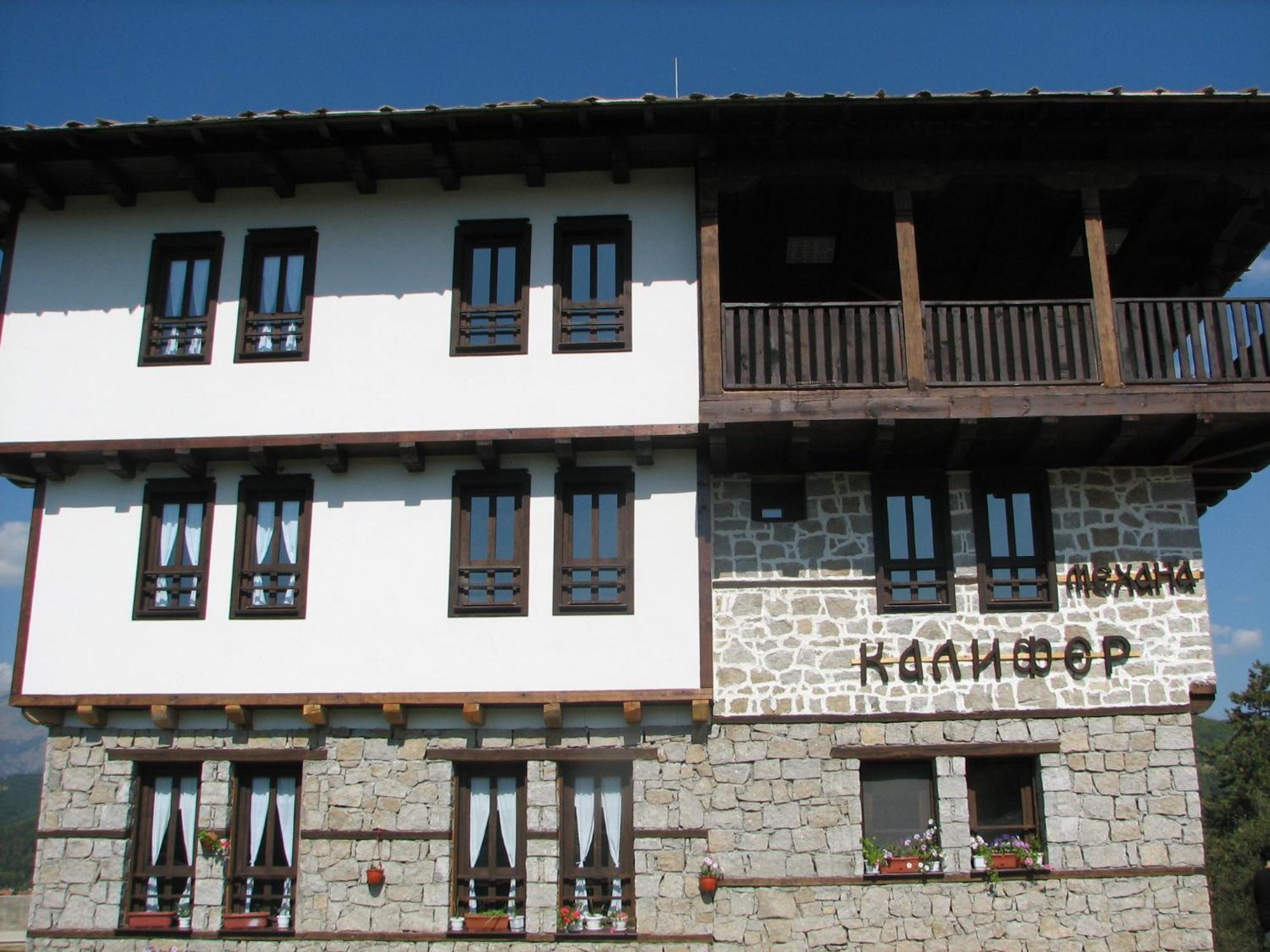 Family Hotel Kalifer Kalofer Exterior photo