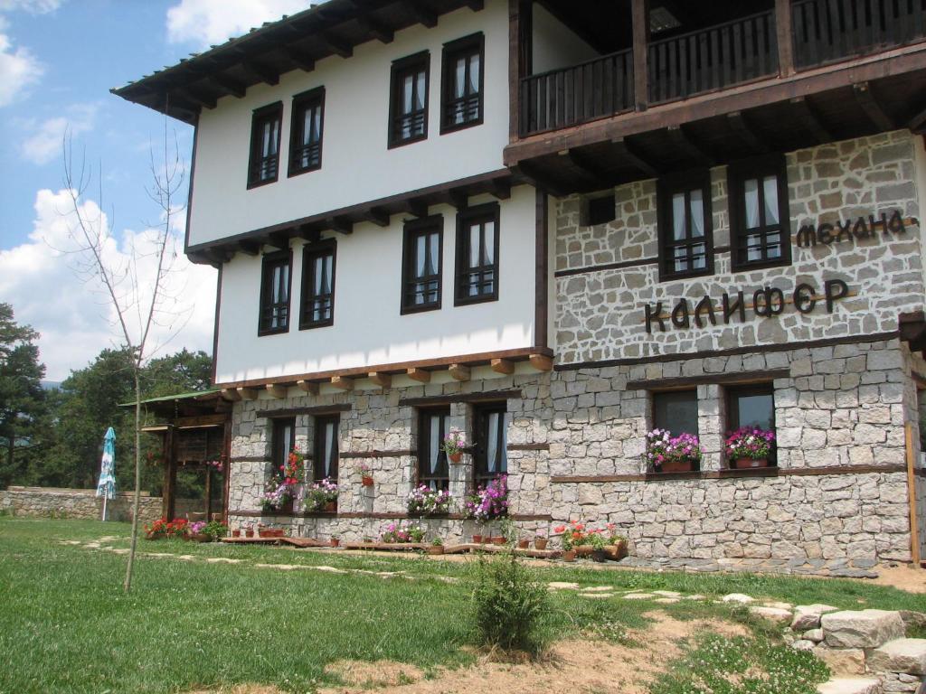 Family Hotel Kalifer Kalofer Exterior photo